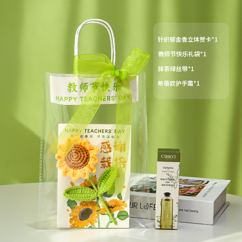 教师节礼物贺卡2025新款感立体向日葵折页祝福小卡片送女老师其他|undefined