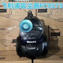 フィリップス掃除機FC9573家庭用大吸引力小型横型手持ちハイパワー強力ダニ除去猫毛
