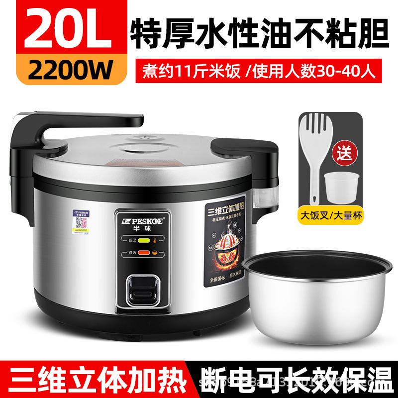 반구형 A형 서라운드 히팅 20L(특대)(30~40명)