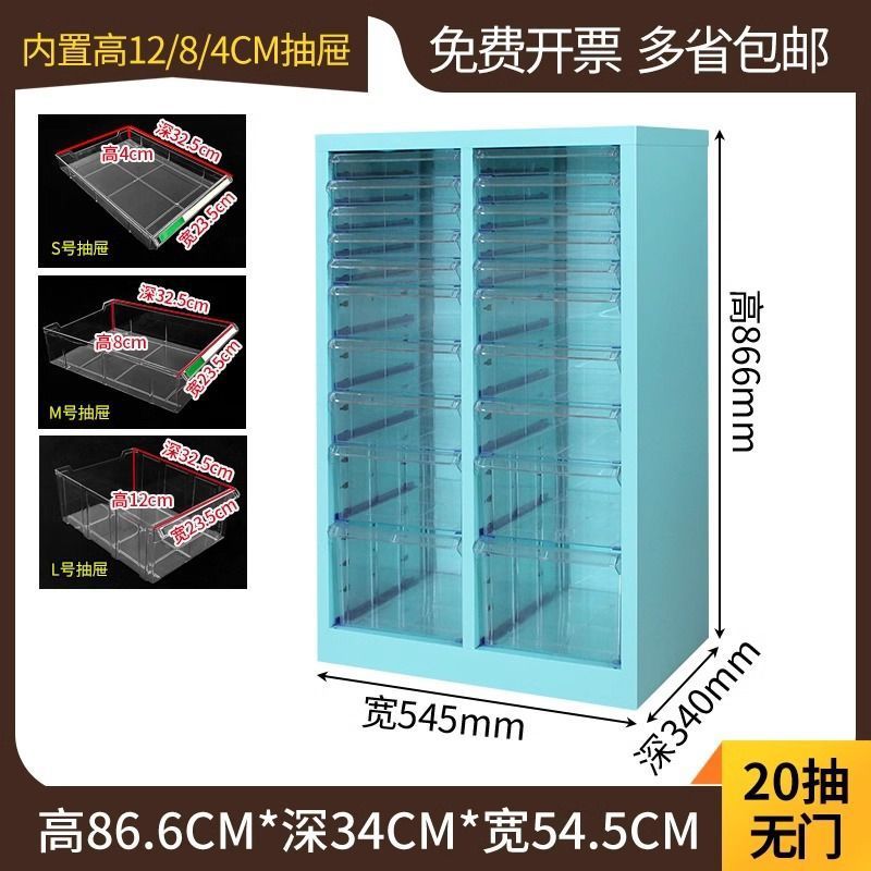 셀 20개(칸막이와 접착 메모지 중 하나 선택)