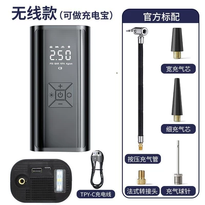 Hava nasosu Portable Multi-Functional Digital Display - 216-wireless-model-with-recoil-can-be-used-as-a-power-bank-3-batteries