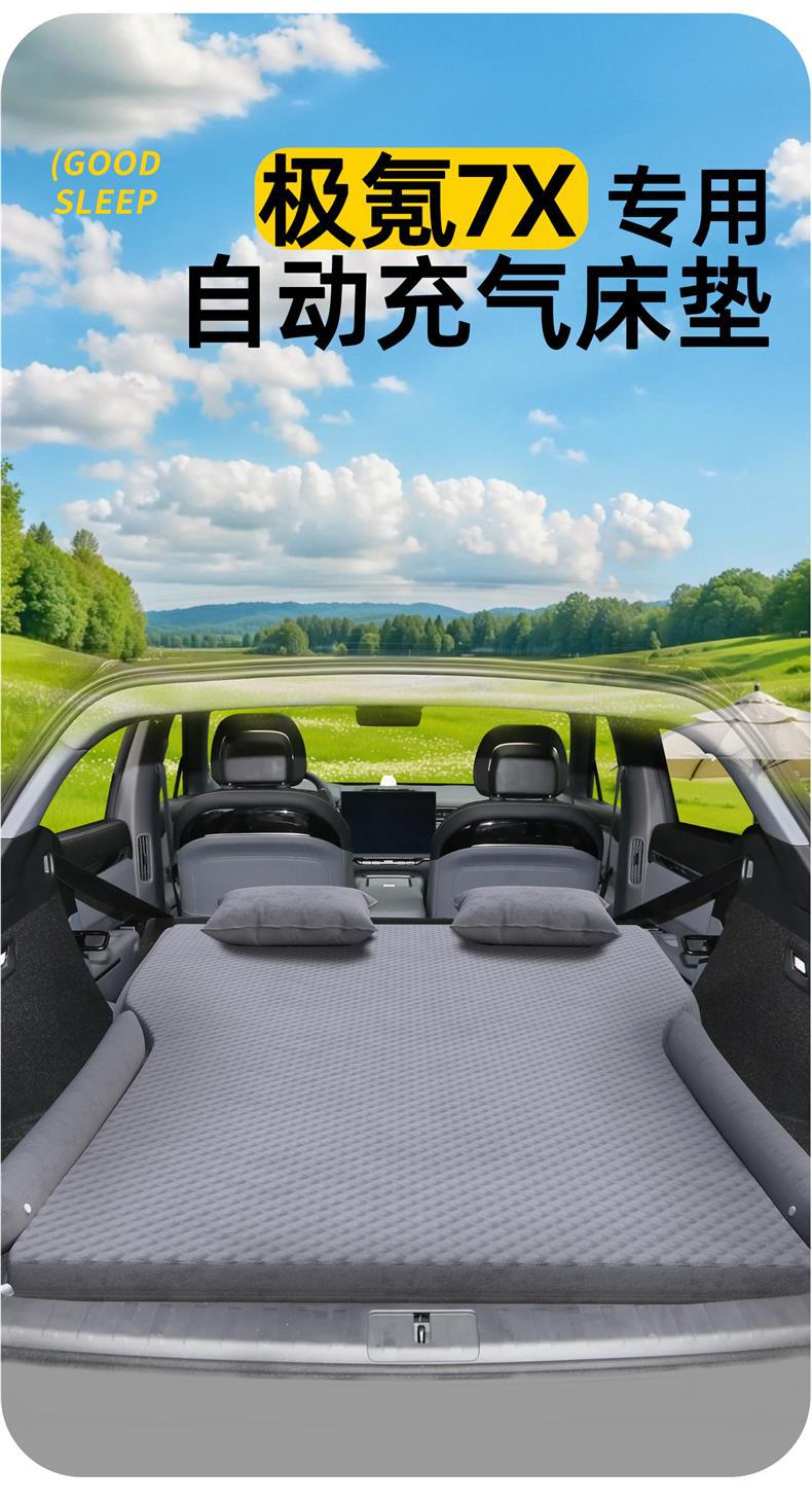 Ji Ke 7X Car Mattress Inflatable Car Rear Seat Sleeping Pad Air Mattress for Sleeping in the Car