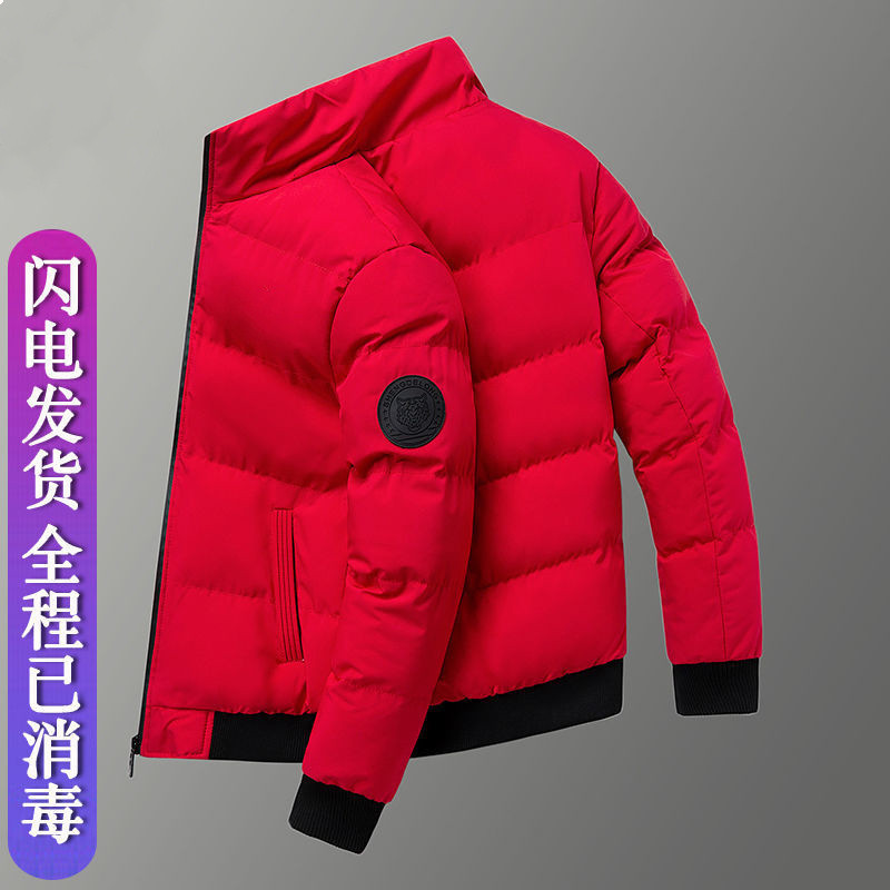 Capa de algodón de pluma en invierno, chaqueta de algodón gruesa, chaqueta de moda para hombres, chaqueta casual para jóvenes, chaqueta de algodón de moda versátil, chaqueta superior