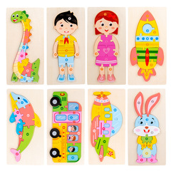 Wooden 3D puzzle block toy dinosaur puzzle board early education animal large transportation cognitive children