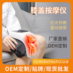 Knee Massager Wireless Heating Knee Physiotherapy Instrument Warm Knee Massage Old Cold Leg Infrared Hot Compress Cross-Border