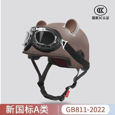 Motosiklet kaskı (dəbilqə) Vehicle Helmet for Men and - brownwhite-brown-bear-ears-harley-goggles-one-size-fits-all