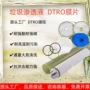 处理导流管式高压碟片