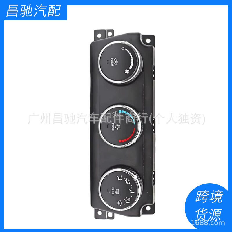 55056826Ae Suitable for Ac Heater Temperature Control Module Switch Unit