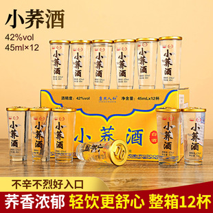 �����˺�С�w��42��¶������45ml*12ƿС�ڱ����l�r֧��һ�����l