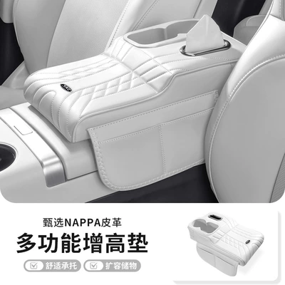 height increase, Armrest box pad - jac-standard-upgraded-version-armrest-box-heightening-pad-with-cup-holder-off-white-1-piece