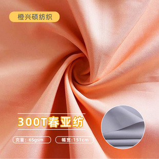 300T����������������q���޷��_�h�°�߅��1����������������