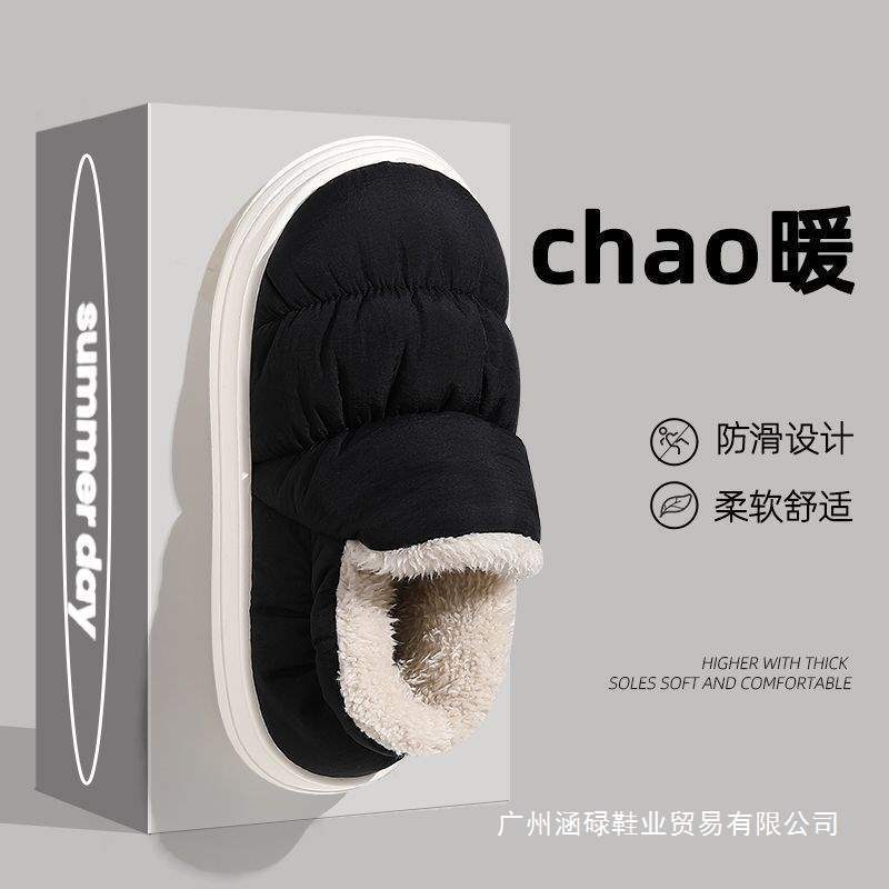 Down Cotton Slippers for Men, Winter Waterproof and Warm Thick-Soled Couples Bags, Indoor Home Fleece-Lined Cotton Shoes for Women, Outer Wear