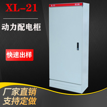 XL-21������1200*600*350���ƙ����׃�l��늿��������������