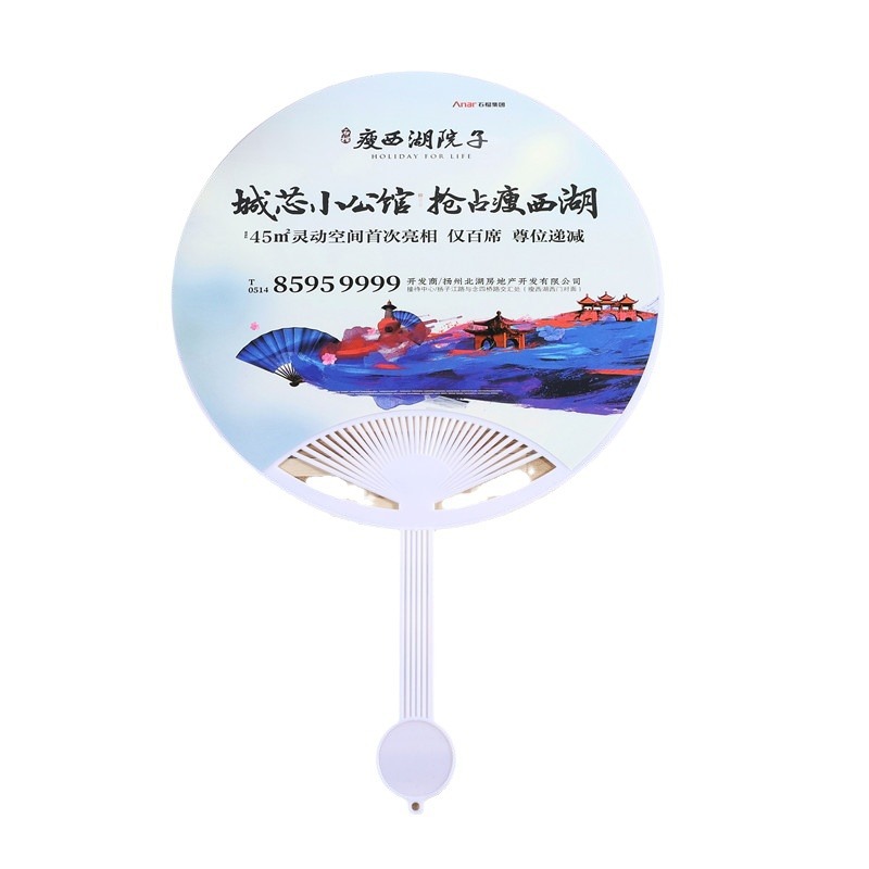 Abanico publicitario redondo, abanico de plástico PP con diseño de dibujos animados, abanico promocional para empresas y matrícula escolar, abanico grande de plástico para bienes raíces y joyería, personalizable.