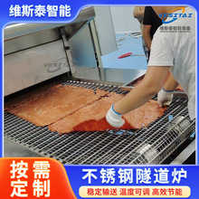 猪肉脯隧道炉食品隧道炉不锈钢隧道炉热风循环隧道炉烘干线输送式
