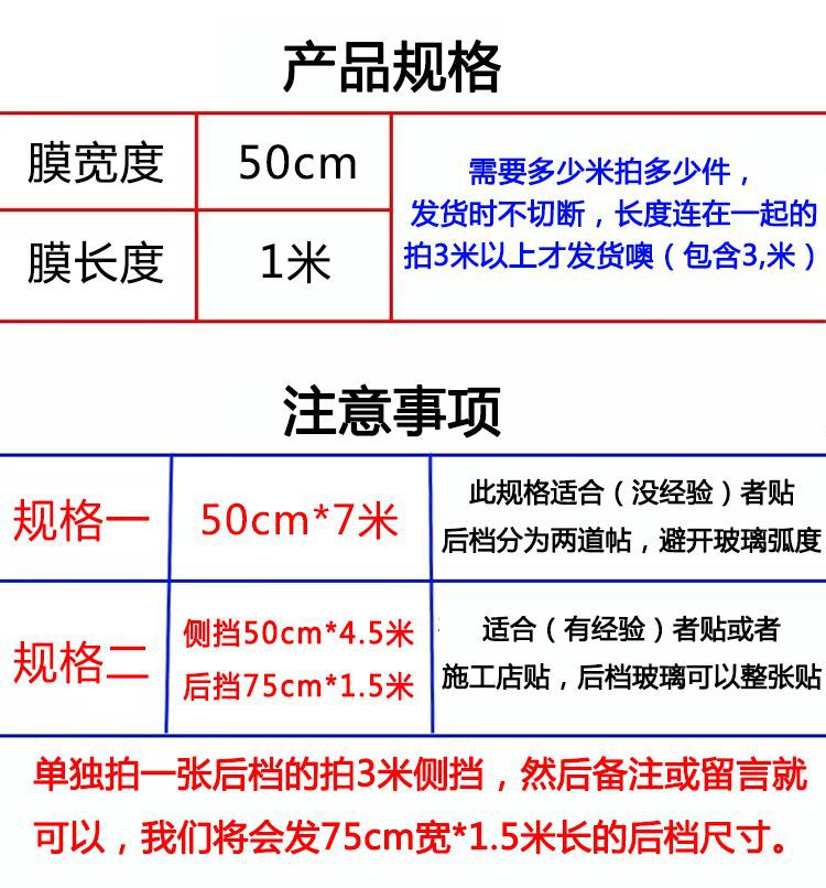 Car film heat insulation film front windshield film solar film explosion-proof film sunscreen film car window film truck window film