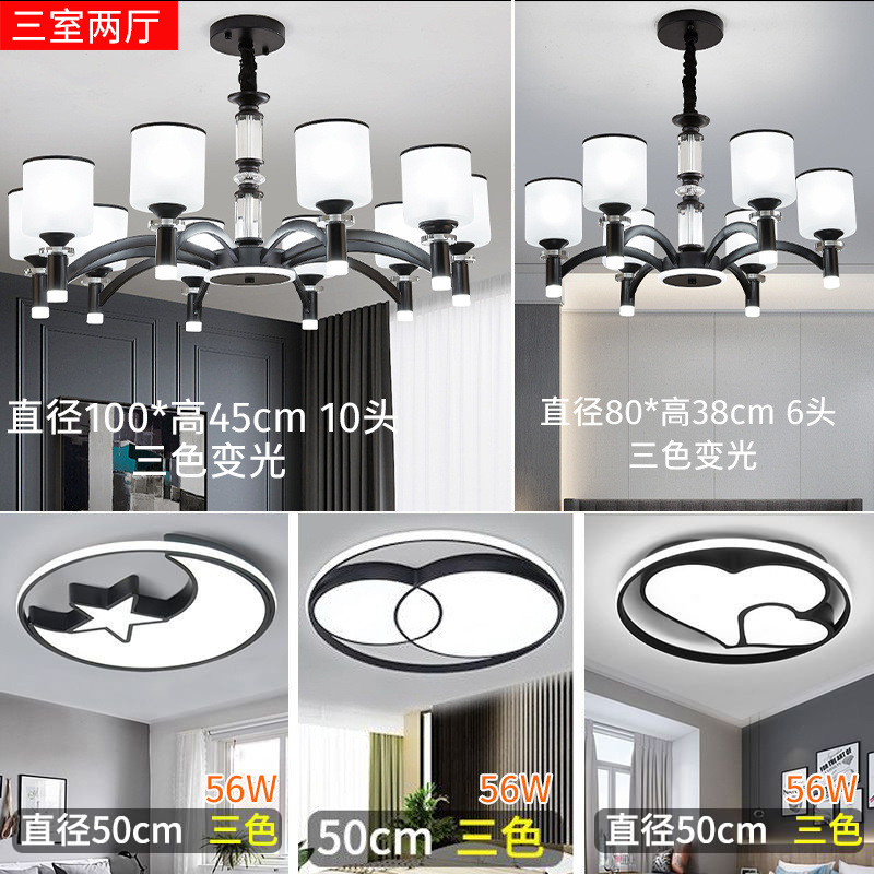 집 전체 패키지 초특가 조합: 침실 3개, 거실 2개(1)
