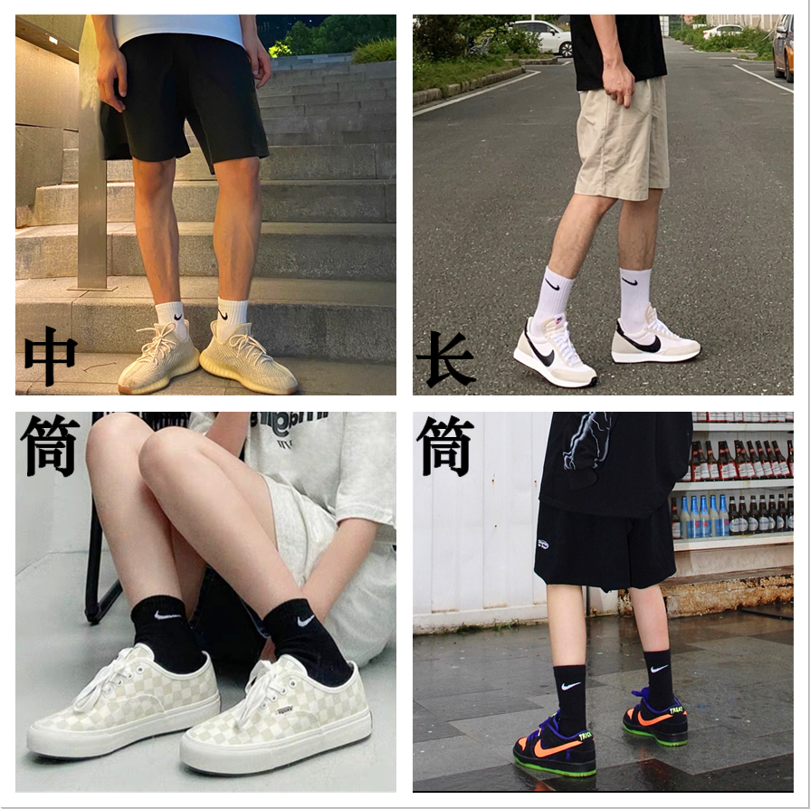 Nk Suwan Nike socks men's and women's long men's mid-calf basketball socks running sports pure cotton all-match socks