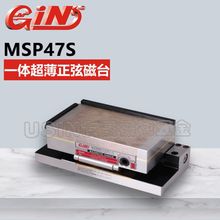 ̨����չһ�w���Ҵ�̨MSP47S ���ҴűP �A�υ^�����N�������l�t�~