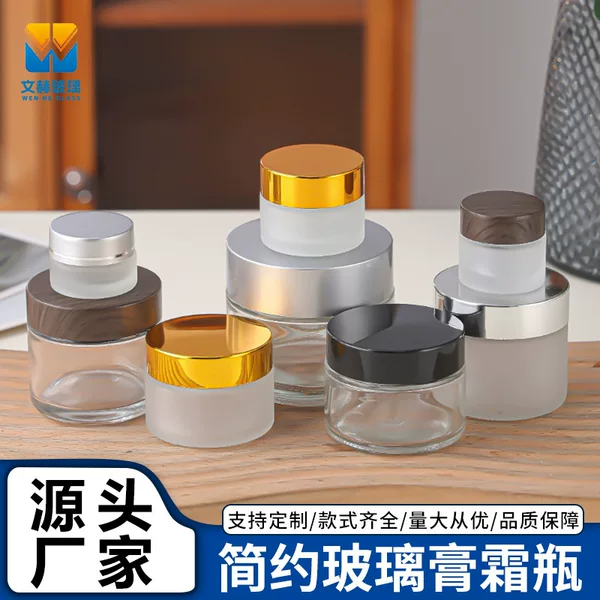 Transparent Glass Cream Bottle Empty Bottle Frosted Bottle Sealed Eye Cream Bottled Cosmetic Small Sample Bottle Wholesale