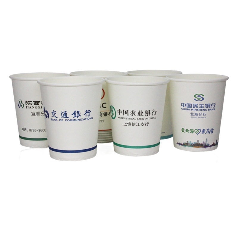 Disposable paper cup wholesale thickened bank office wedding trial drink hot drink small cup disposable cup order log