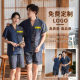 Sweat steaming clothes women's cotton couple clothes plus size extra fat sauna clothes massage massage cotton men's bath clothes Han steam clothes