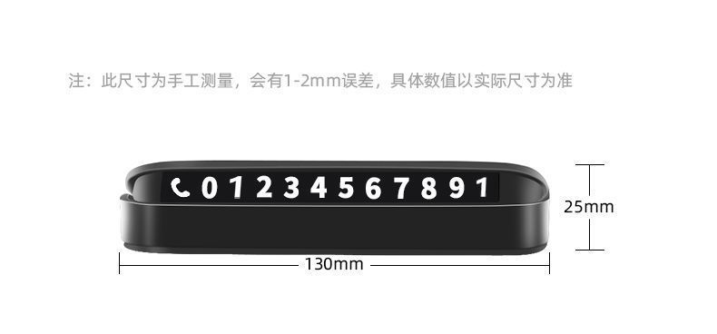 High-end car accessory for temporary parking, popular car item 2026, car phone number plate for moving vehicles