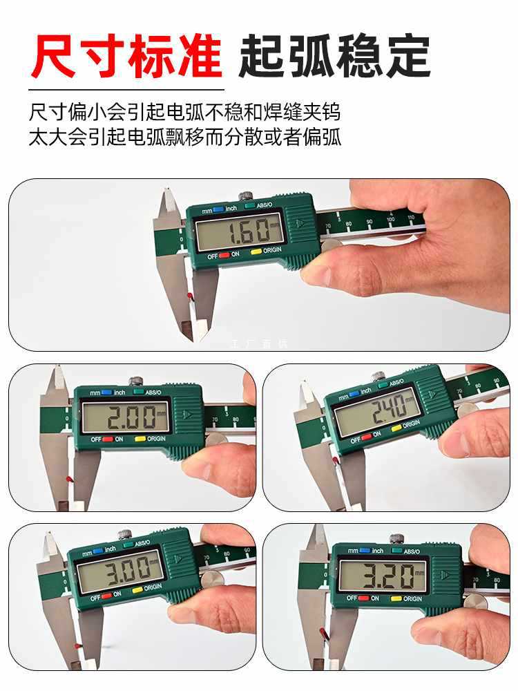 ✅钨针氩弧焊焊针氩弧焊机乌针北坞钨极针铈坞针棒氩弧焊枪配件大