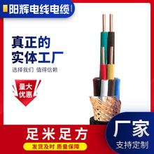 �F؛���l�͉��~о��| YJV1-5о 2.5-630ƽ���o�׾��͉��~о��|