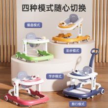 贝比途婴儿学步车防侧翻2024新款三合一多功能婴儿手推助步车