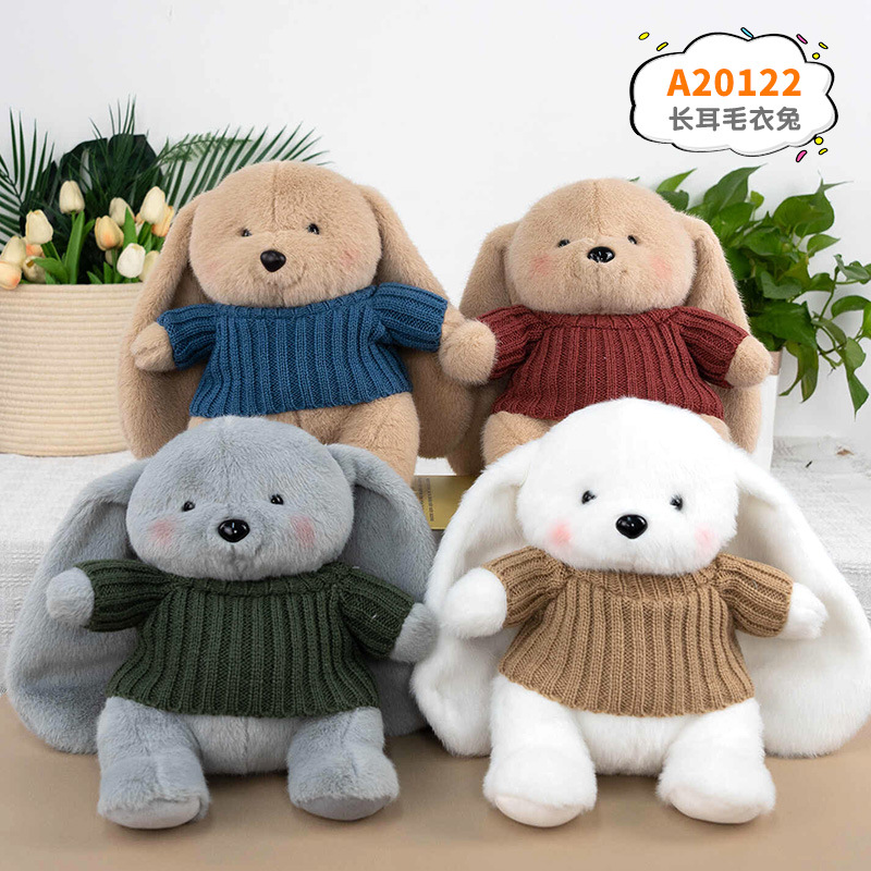 Serie de muñecas de conejo Muñeca de conejo Muñeca de máquina de garras Muñeca de agarre de 8 pulgadas Muñeca de peluche Lote Nuevo