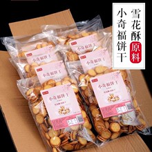 ƤС�vС�渣�ѩ����ţ��~��С�A���J�ԭ���Ϻ決