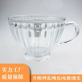 其他杯子;酒杯;玻璃杯