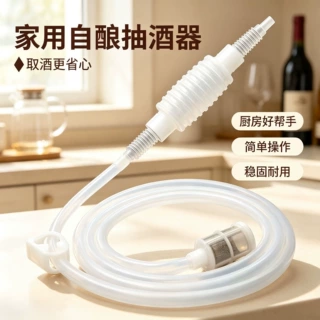 家用吸酒器虹吸管白酒打酒器自吸全自动电动抽水器神器酿酒过滤器