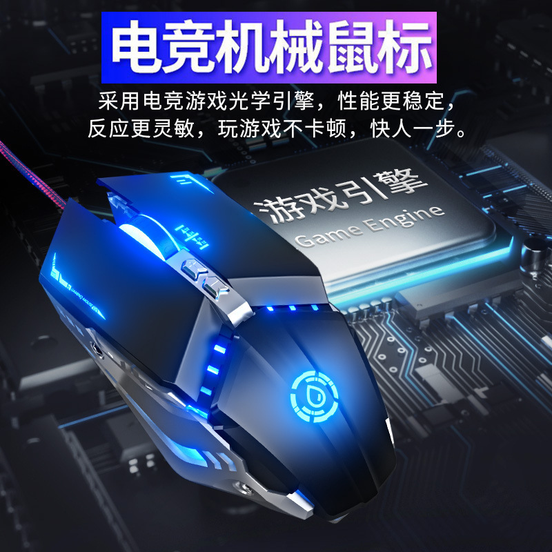 夢族g 9カスタム呼吸有線発光マクロ駆動競技事務は活線lolゲームUSBマウスを通り抜けます。|undefined