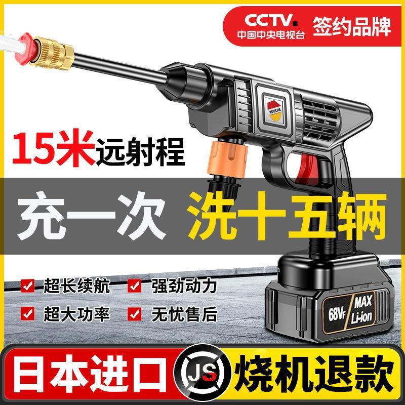 【厂家补贴】德国进口无线洗车机车用家用高压大功率锂电洗车