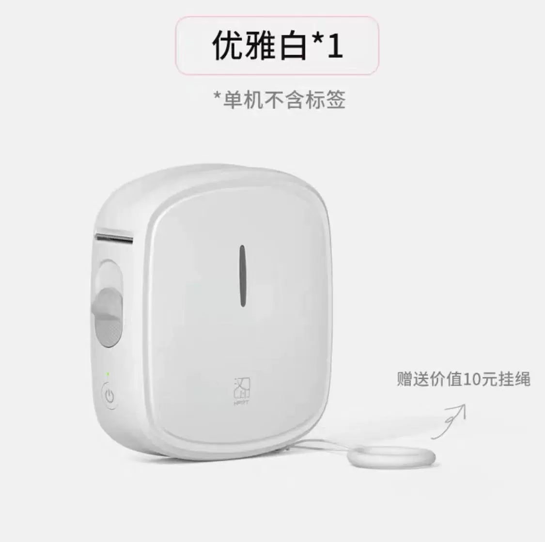 Ручной маленький принтер, универсальная система хранения, наклейка, bluetooth