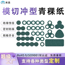 工业产品胶带;保护膜;电子产品胶带