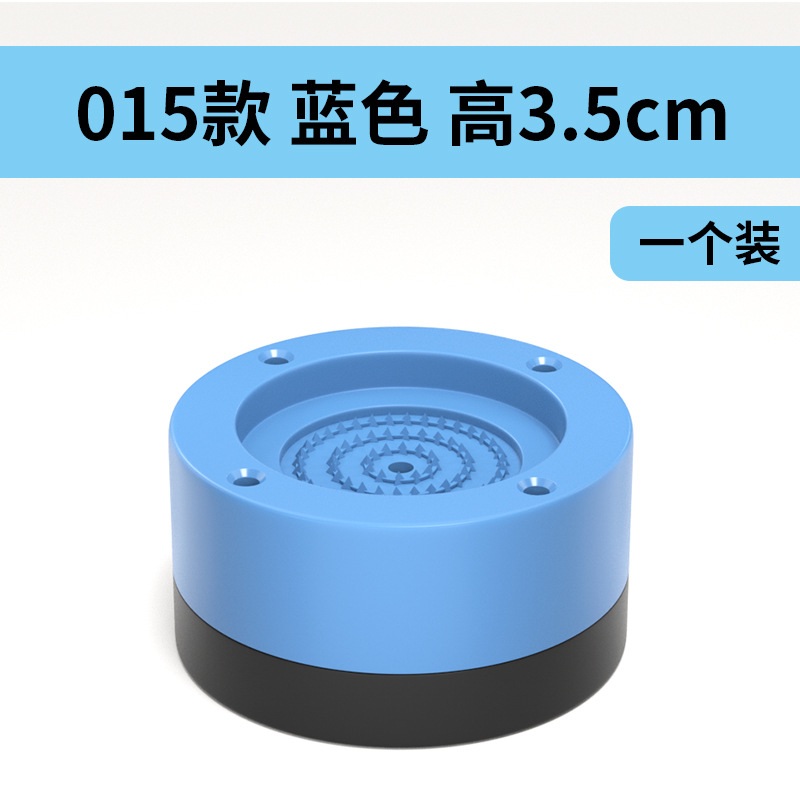 Lavadora base rack antideslizante aumento de altura fijo a prueba de golpes absorción de choque impulsor impermeable rodillo refrigerador universal almohadilla de pie al por mayor