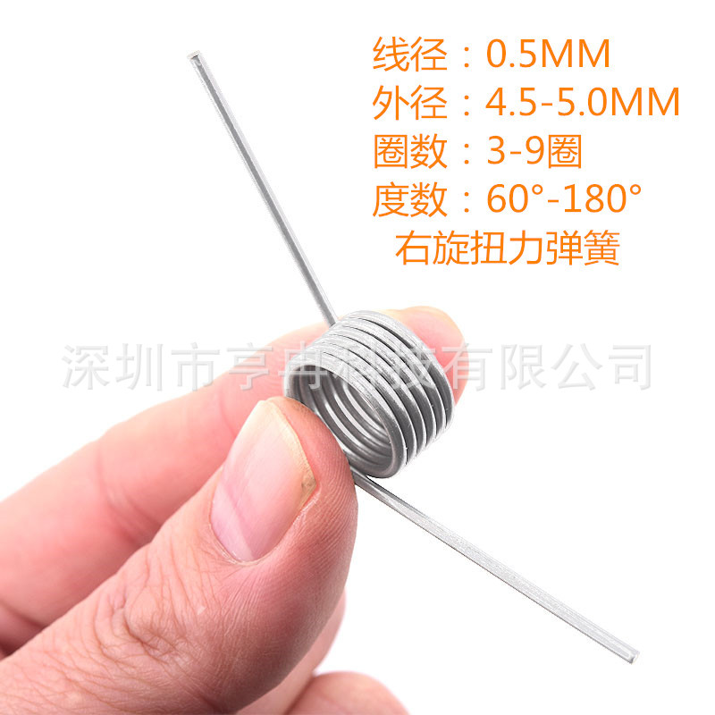 304不锈钢扭簧线径0.5外径5.5-6.0右旋扭簧扭力扭簧 60°-180°