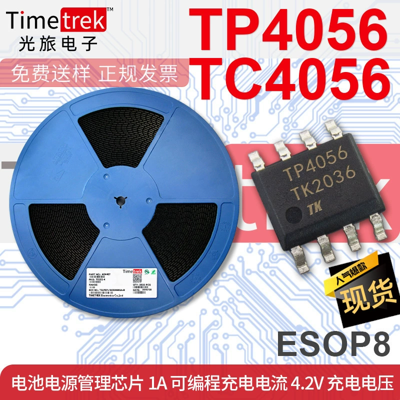Богатая микросхема управления зарядкой TP4056 TC4056A YX4056 1A программируемый ток 4,2 В SOP8