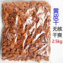 2.5kg�o���SƤ�����}�ʲ�����}�SƤ����ζ��ʳ���T���d�����خa