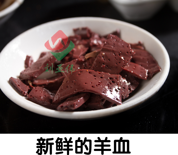 绥德羊杂碎陕北榆林新鲜羊杂汤现做特色小吃600克*4-阿里巴巴