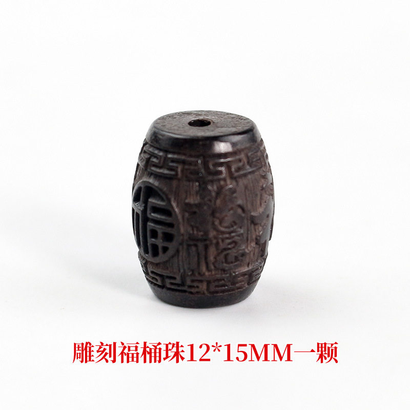 Fábrica al por mayor cuentas de madera cuentas sueltas accesorios de joyería DIY material cuentas de madera redondas procesamiento de sándalo púrpura cuentas de madera de ébano