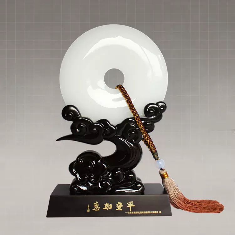 天然阿富汗玉石平安扣摆件琉璃玉礼品平安如意公司开门红商务礼品