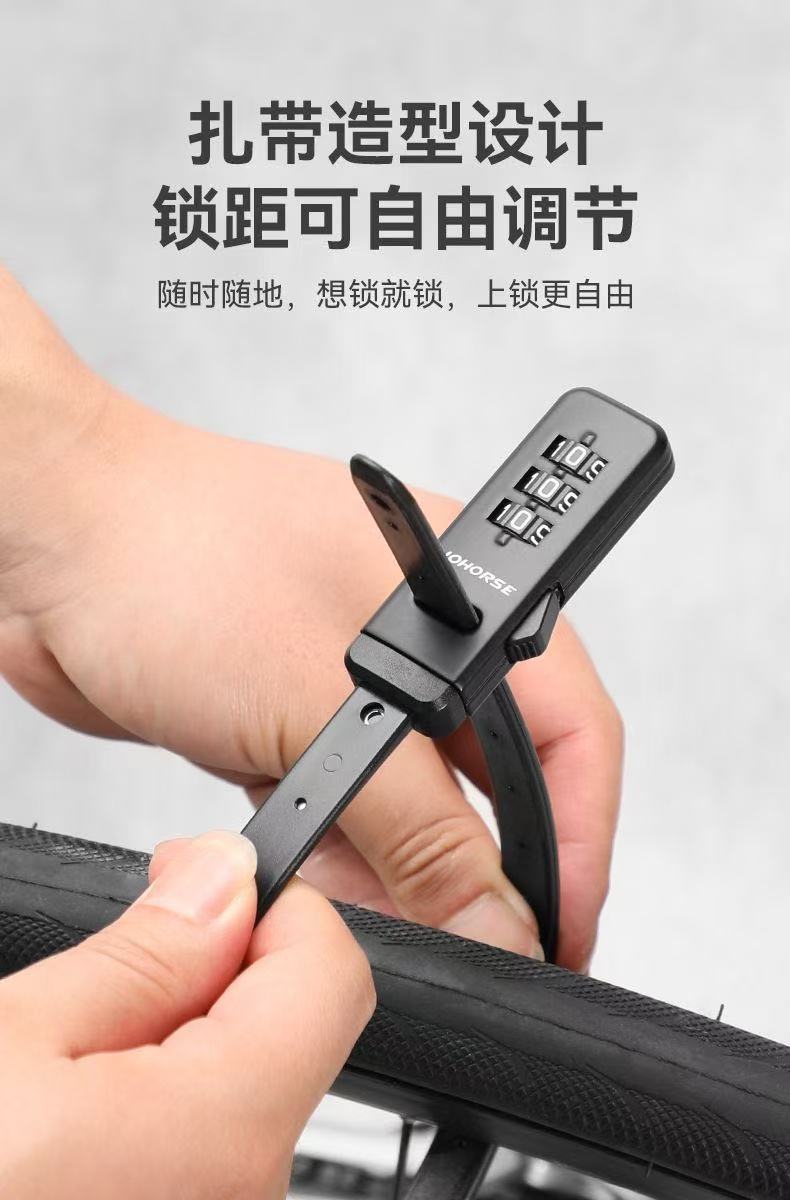 Adjustable Length Locking Strap, Password Lock, Bicycle Basket Lock, Helmet Lock
