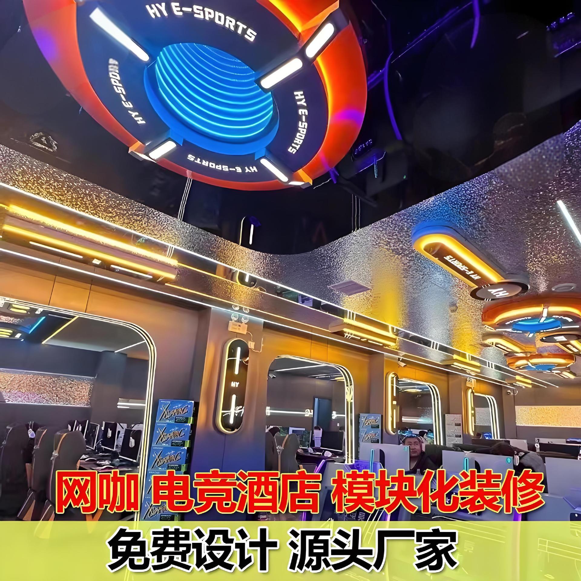 Módulo de atmósfera de bar de videojuegos KTV módulo de decoración de pared de luces de parque de juegos animado ciudad de modelado de luces