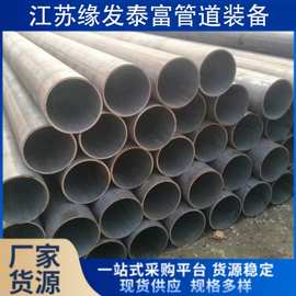 Q345C低温低合金无缝钢管钢结构16Mn合金无缝钢管厂家现货供应