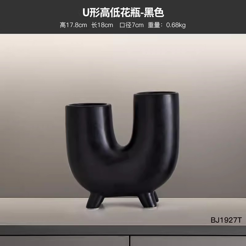 U 자형 높고 낮은 꽃병 장식품