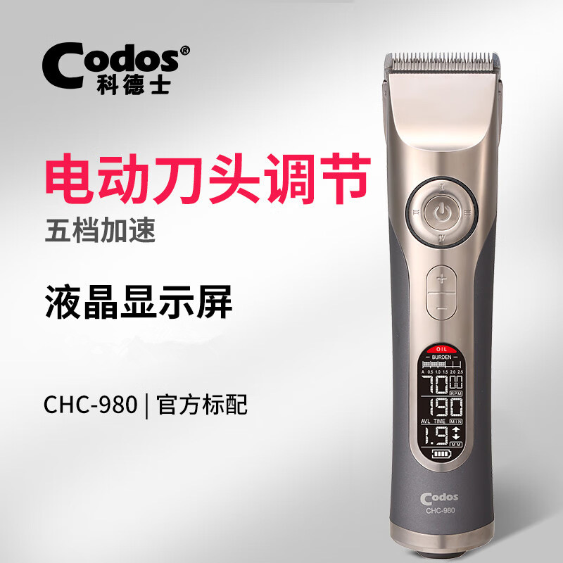 980棕灰色